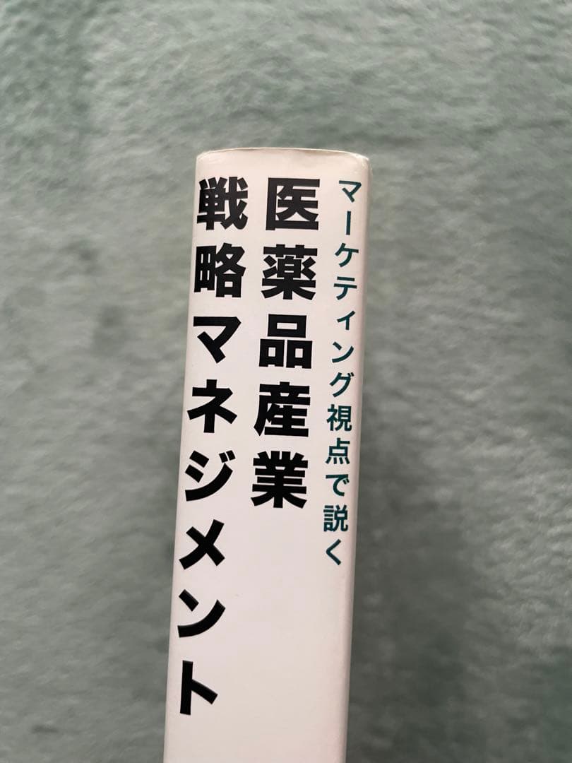 自己啓発本 ビジネス書 マンガでわかるシリーズ 27冊