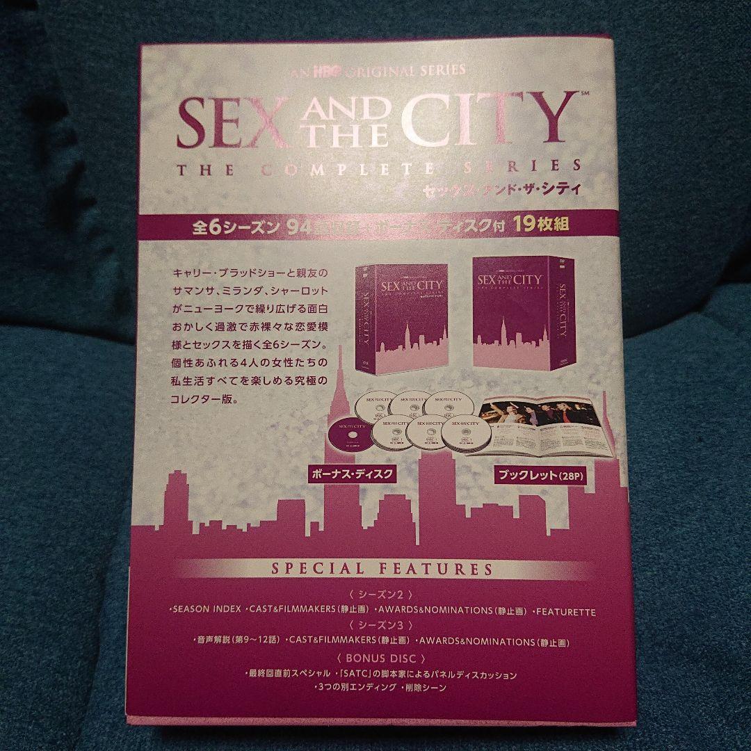 SEX AND THE CITY 完全版 DVD 19枚組