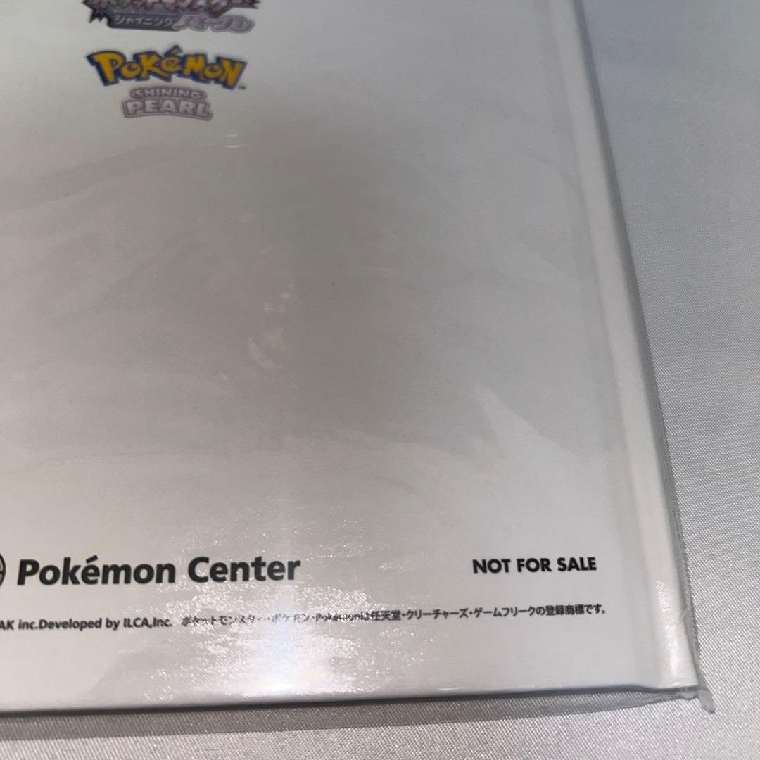 【新品限定】ポケモン ダイヤモンド・パール アートブック