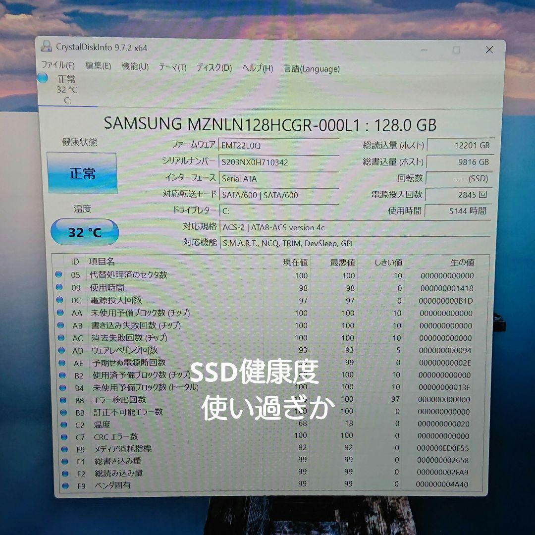 【ジャンク】CF-XZ6 Panasonic win11