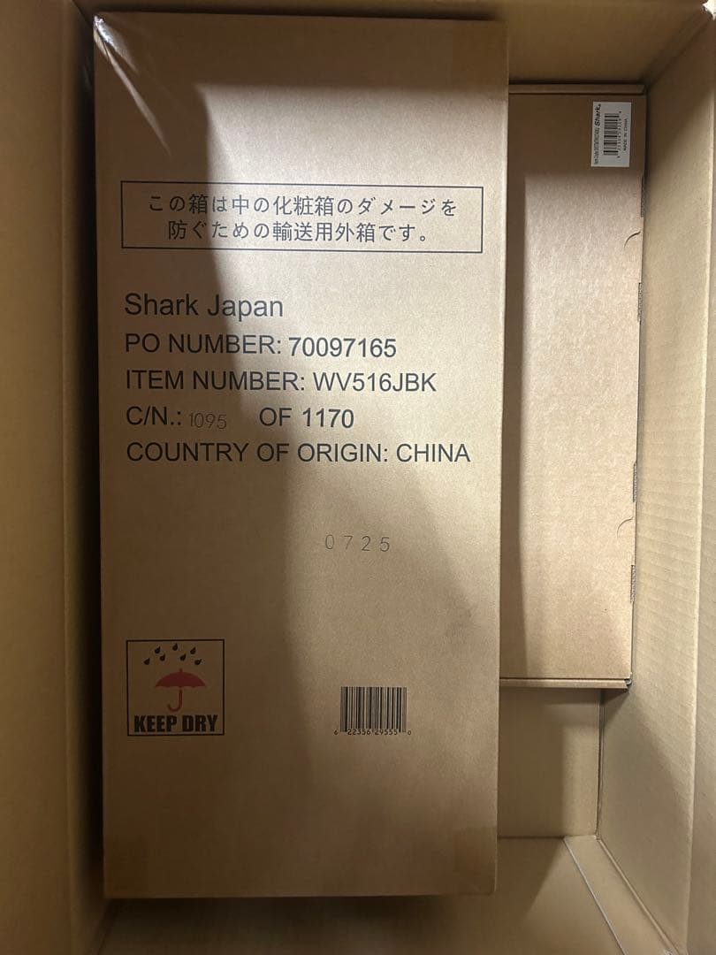 新品Shark EVOPOWER DX充電式ハンディクリーナー WV516JBK