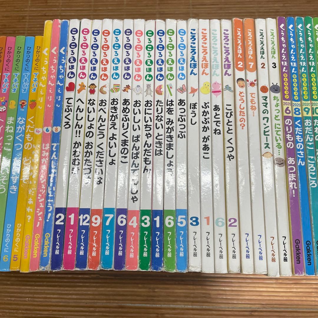絵本セット まとめ売り 71冊 ころころえほん　0.1.2えほん　もこちゃんチャ