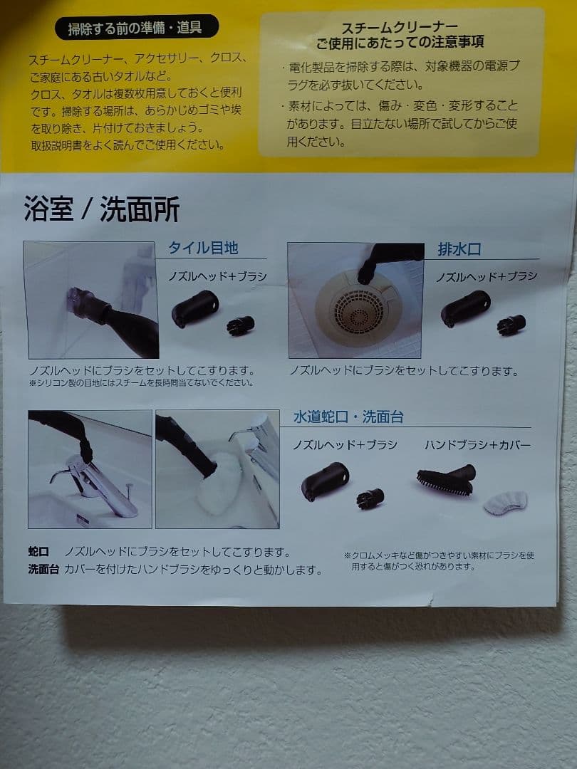 Kärcher SC 3 EasyFix スチームクリーナー 本体