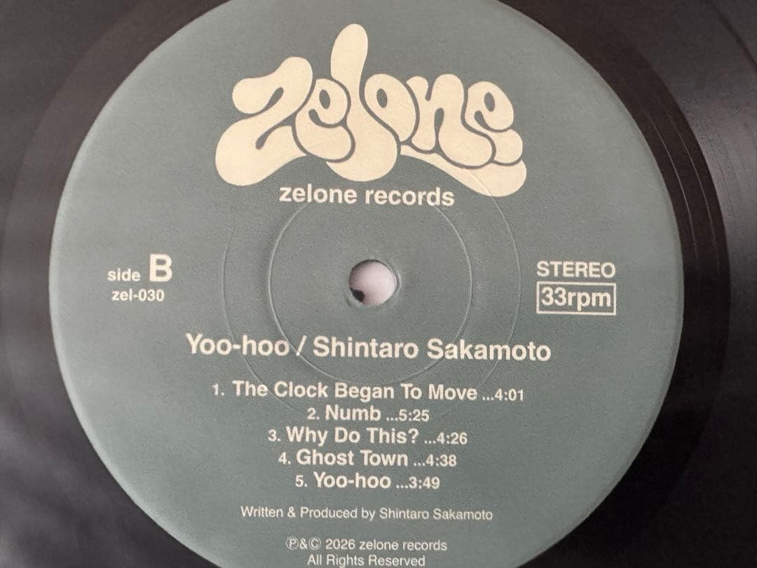 坂本慎太郎『ヤッホー』新品LP チラシ付き