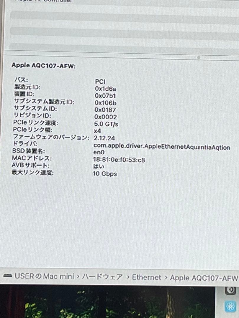 Mac mini i7 6C 32GB 512GB￼ SSD 10Gbps