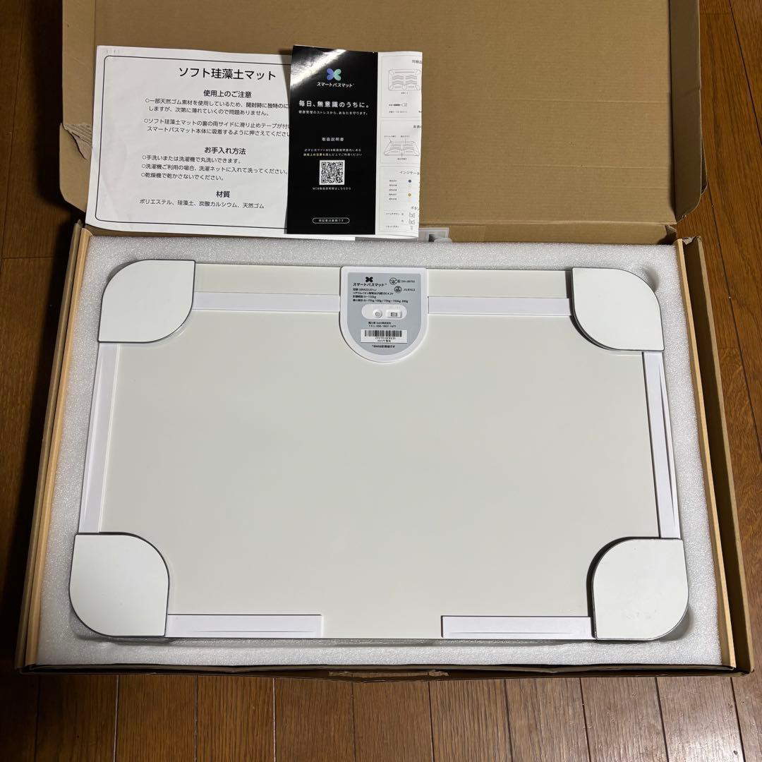 らくだ様＊スマートバスマット SBM22U01J