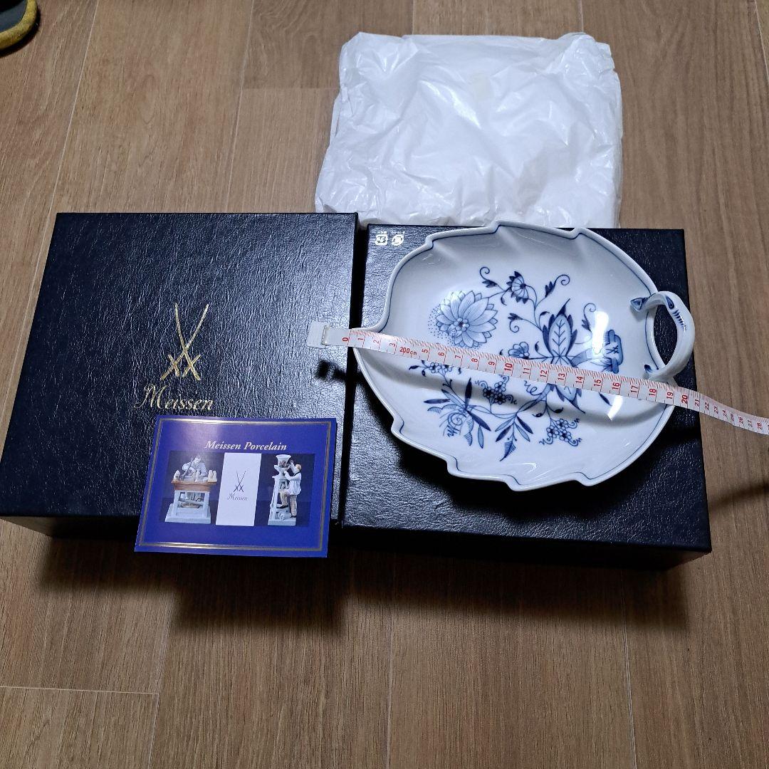 マイセン　ブルーオニオン　リーフプレート
