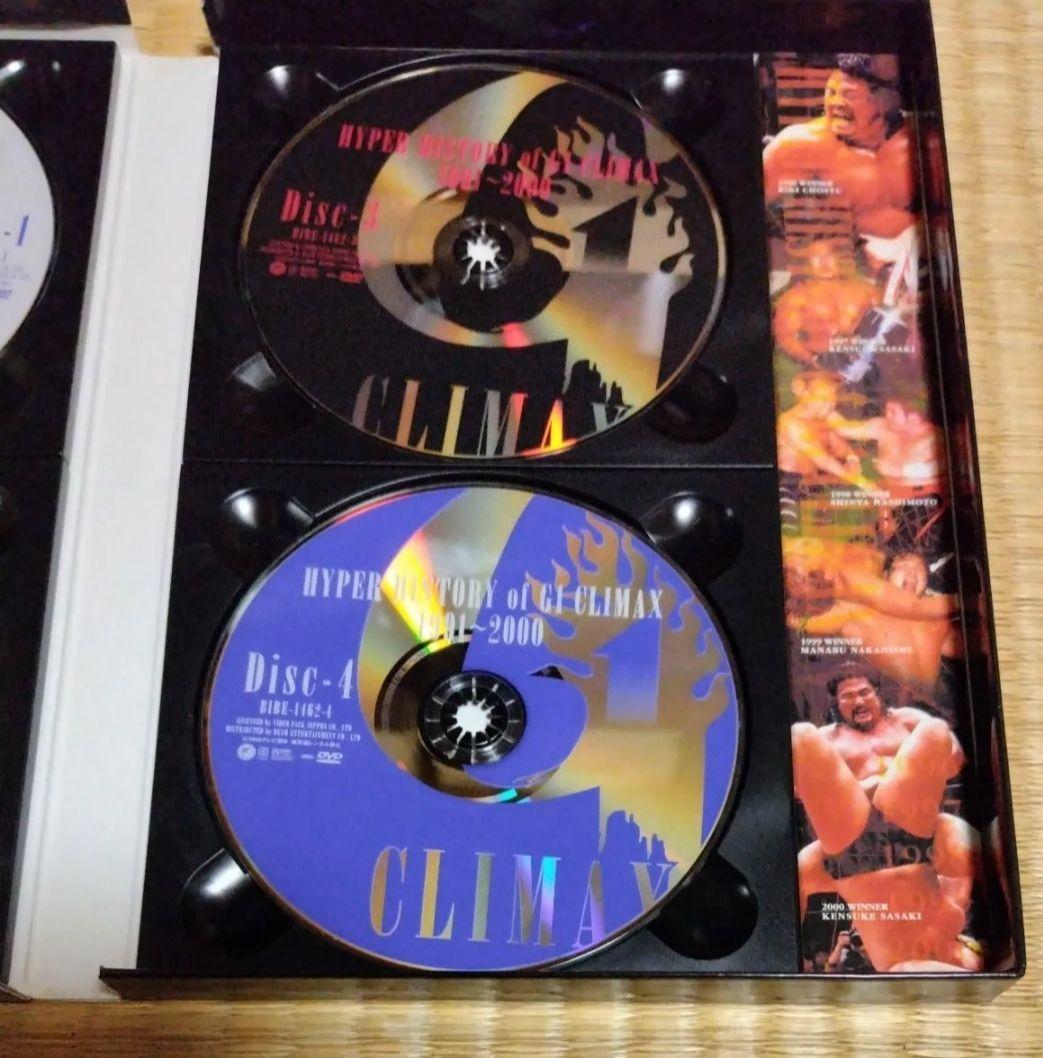 【新日本】HYPER HISTORY of G1CLIMAX1991〜2000