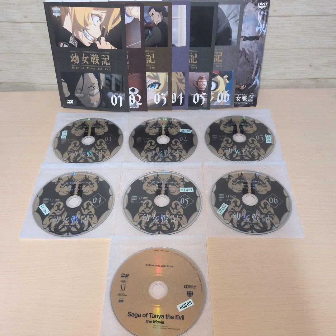 幼女戦記 DVD 1~6+劇場版 全巻7巻セット