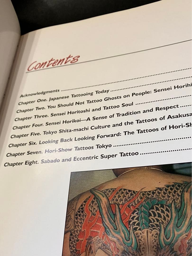 ジャパニーズタトゥーイング　japanese tattooing now