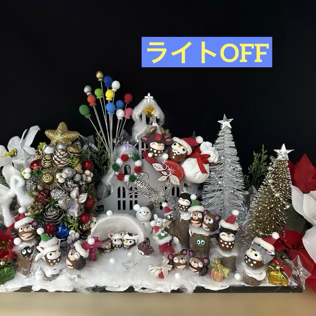 どんぐりアート♡BIGクリスマスオブジェ♡
