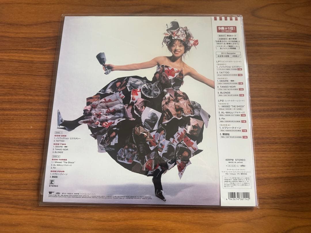 中森明菜 Best II レコード　高音質45回転　2枚組　中古