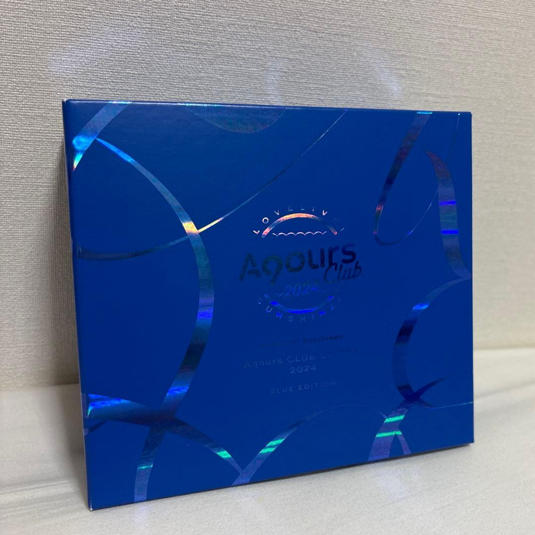 【新品】Aqours CLUB CD SET 2024 BLUE EDITION