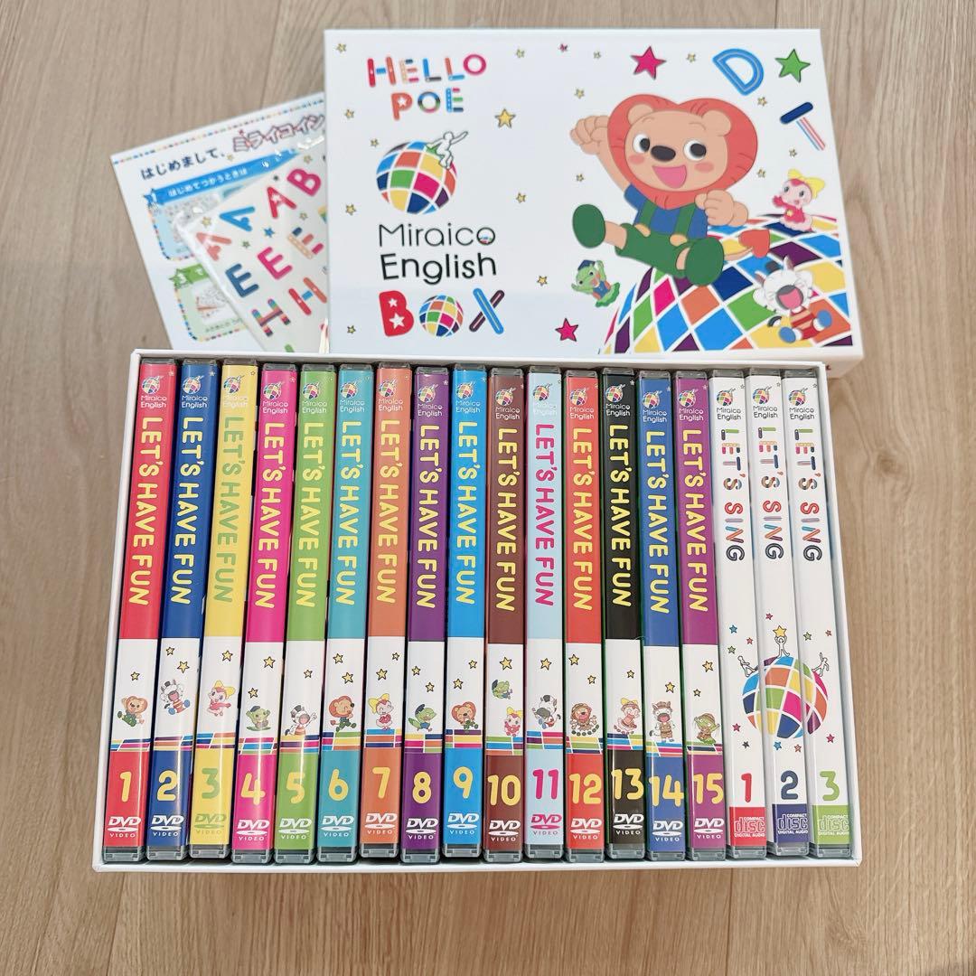 ミライグリッシュ 美品 公式購入品 シール未使用 箱付き