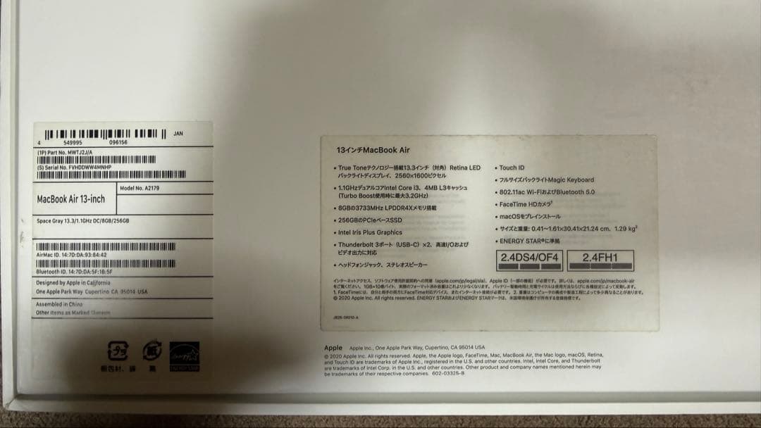 MacBook Air Intel Core i3 256GB 充電器・箱有