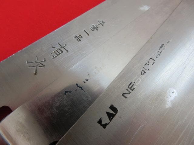 焼*オ様 【ee1913/8】キッチン用品　包丁いろいろ6本まとめてセット　砥石