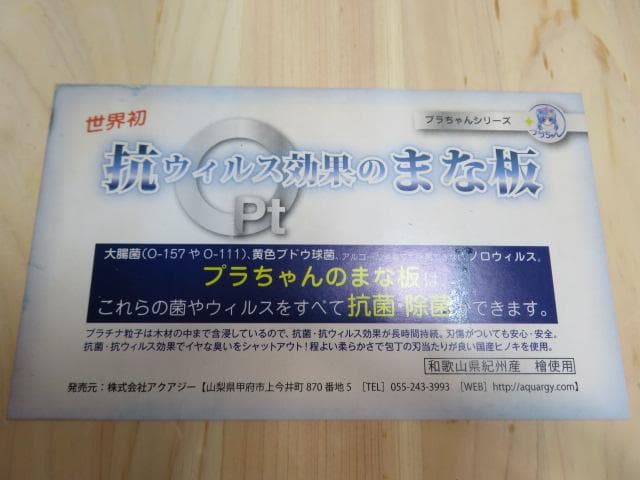 焼*オ様 【ee1913/8】キッチン用品　包丁いろいろ6本まとめてセット　砥石