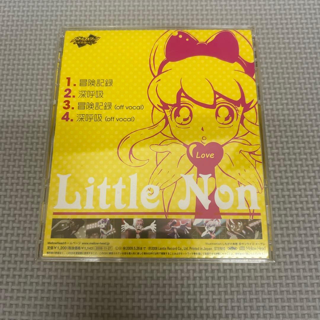 「バトルスピリッツ 少年突破バシン」ED主題歌～冒険記録