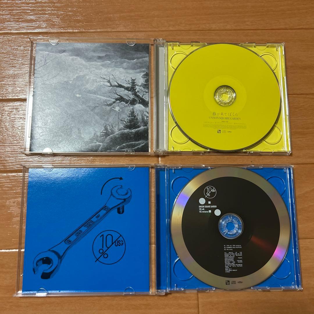 UNISON SQUARE GARDENのCDアルバム12枚セット