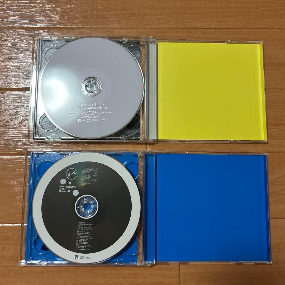 UNISON SQUARE GARDENのCDアルバム12枚セット