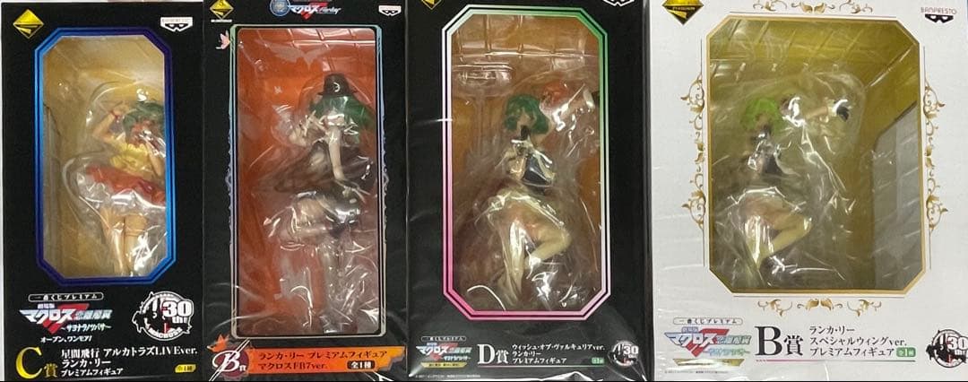 一番くじプレミアム　マクロスF　ランカ・リー　フィギュア　6点セット