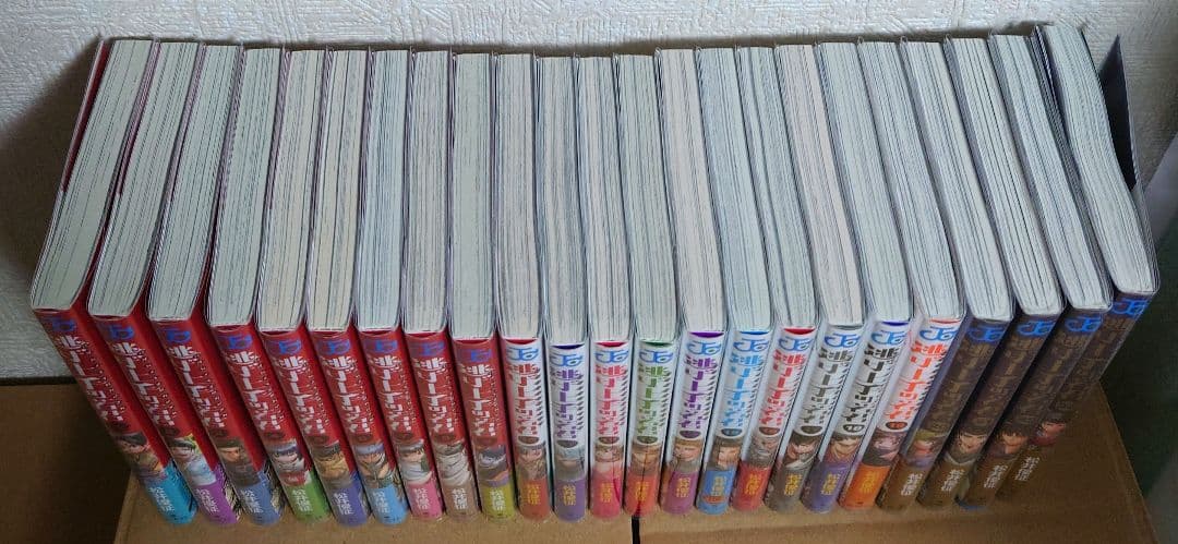逃げ上手の若君 1～23巻　(既刊全巻セット)