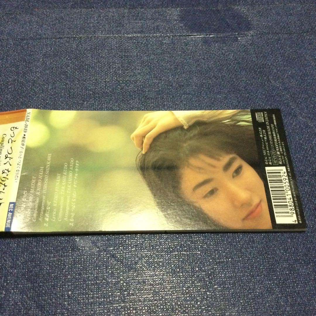 CD 邦楽　船見啓子　もっとつよくなりたい　 8cm8センチシングル