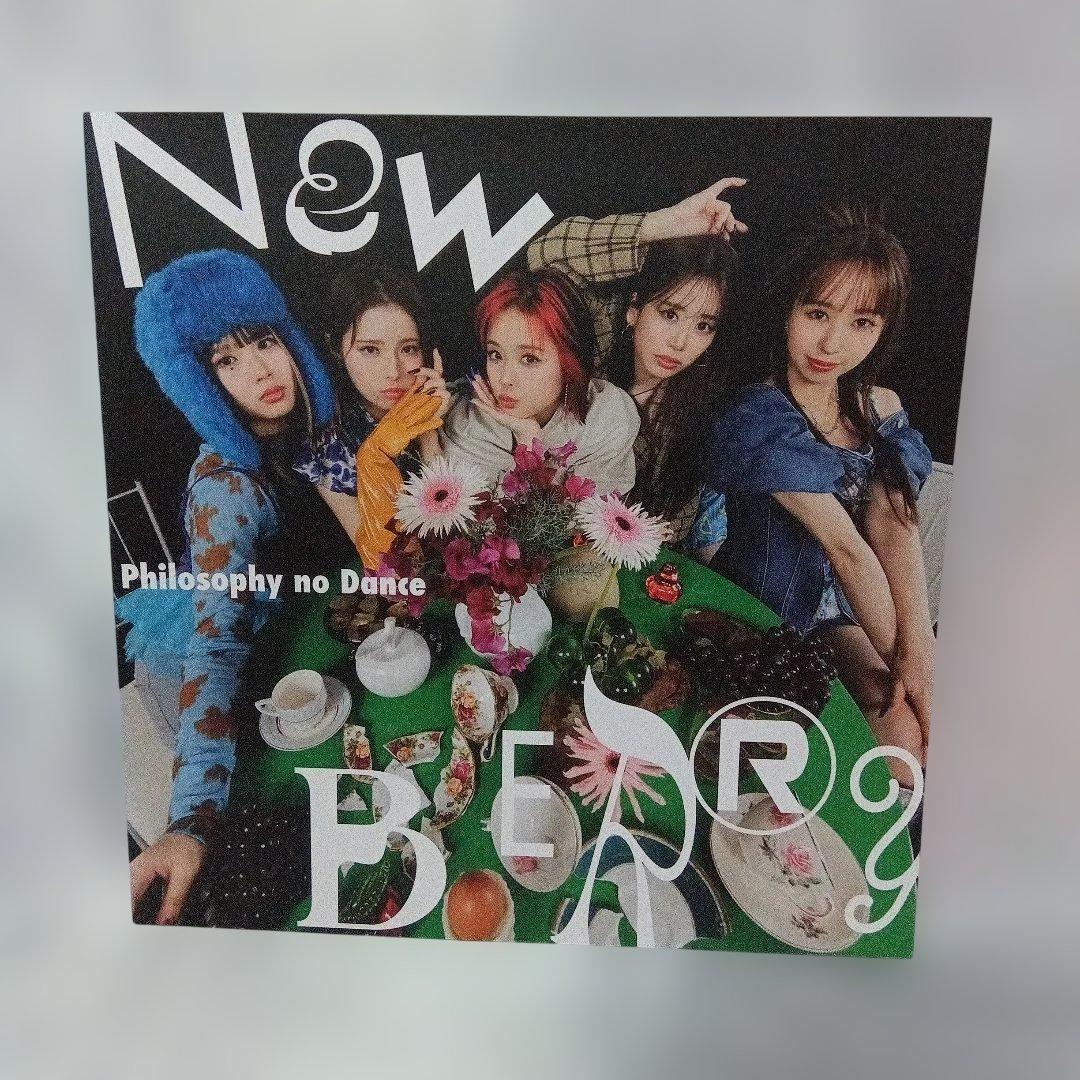 邦楽 NEW BERRY