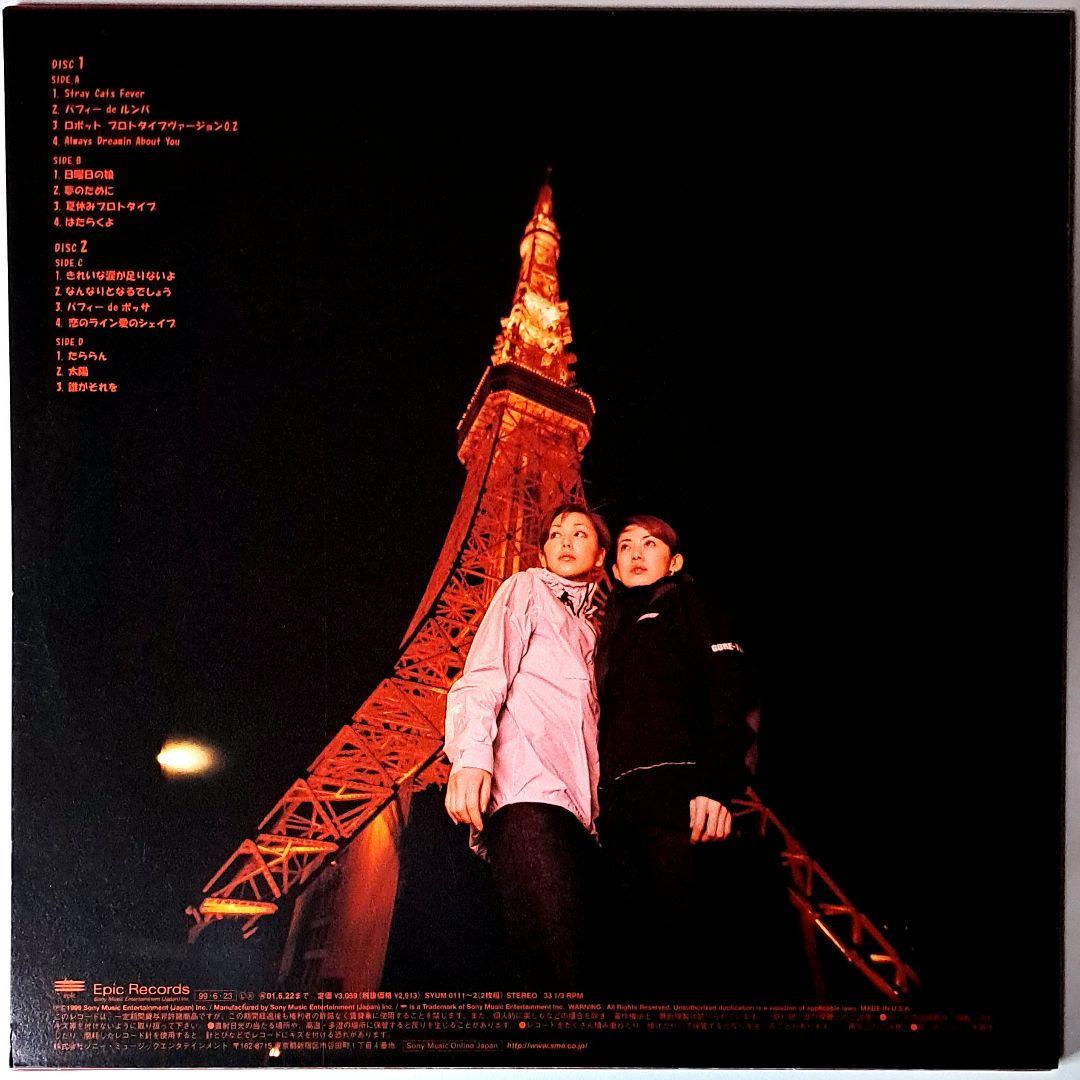 Puffy　パフィー　Fever Fever　レコード　LP
