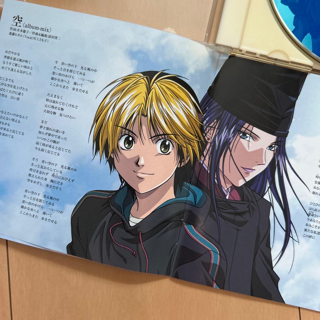 【即購入ok!!】「ヒカルの碁」キャラクターソングアルバム～光る未来へ 廃盤CD