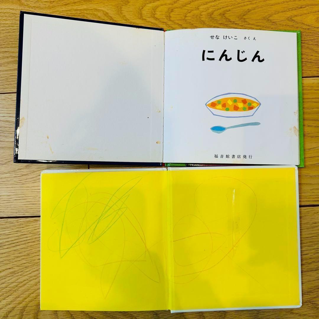 ○024 絵本まとめ売り 大量45冊 しろくまちゃん ノンタン だるまさん 他