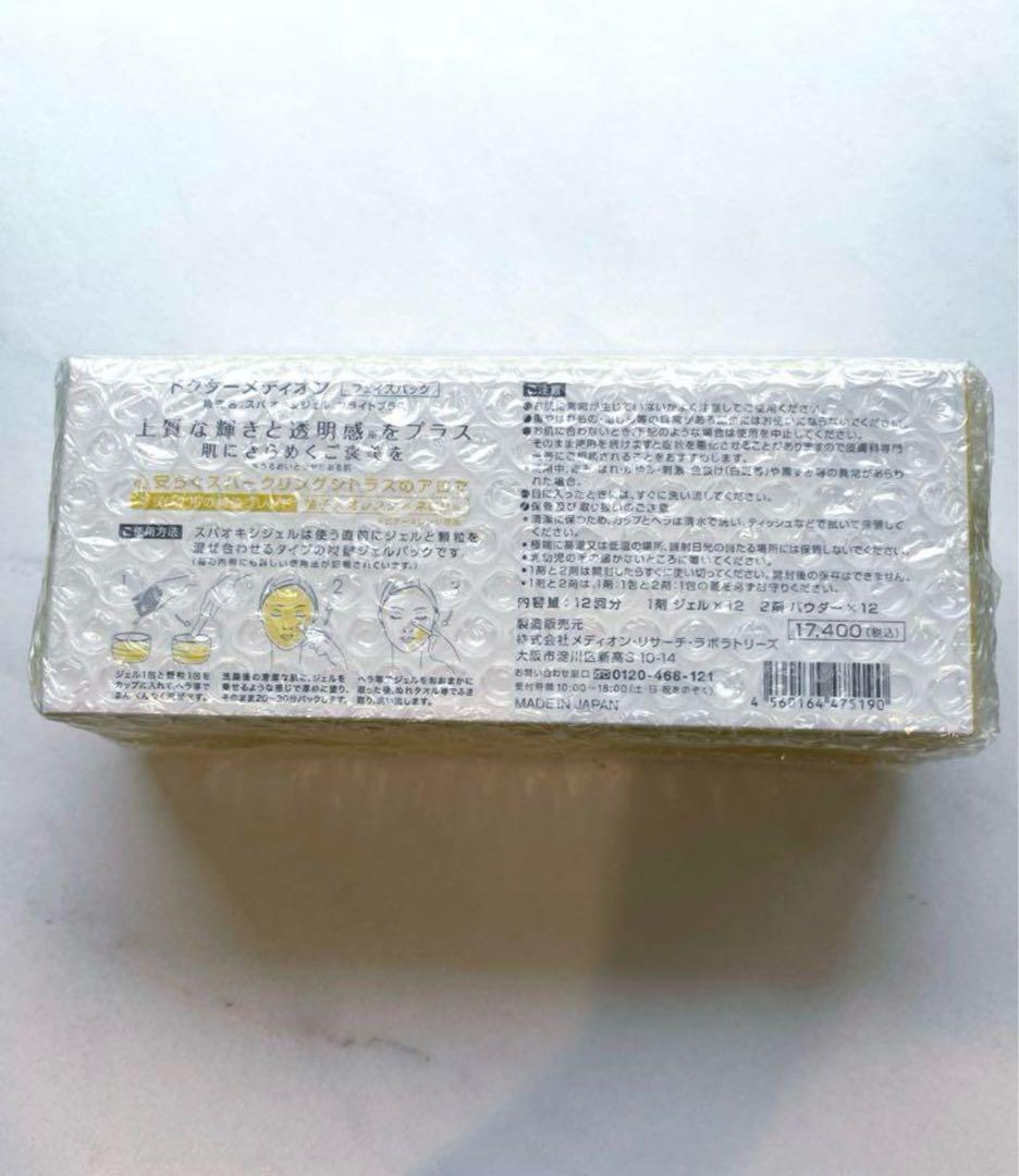 【12セット】ドクターメディオン 炭酸パック　スパオキシジェルブライトプラス