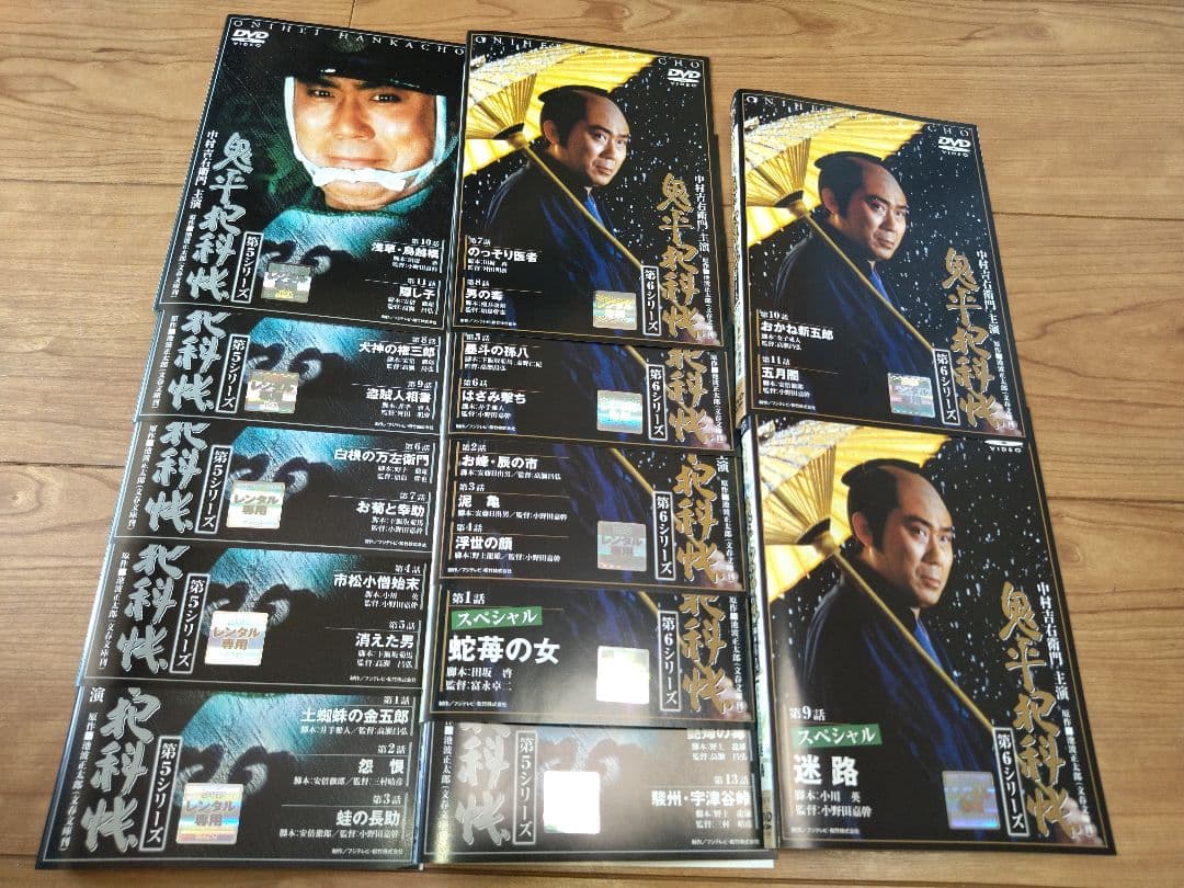鬼平犯科帳シリーズ　全85巻セット