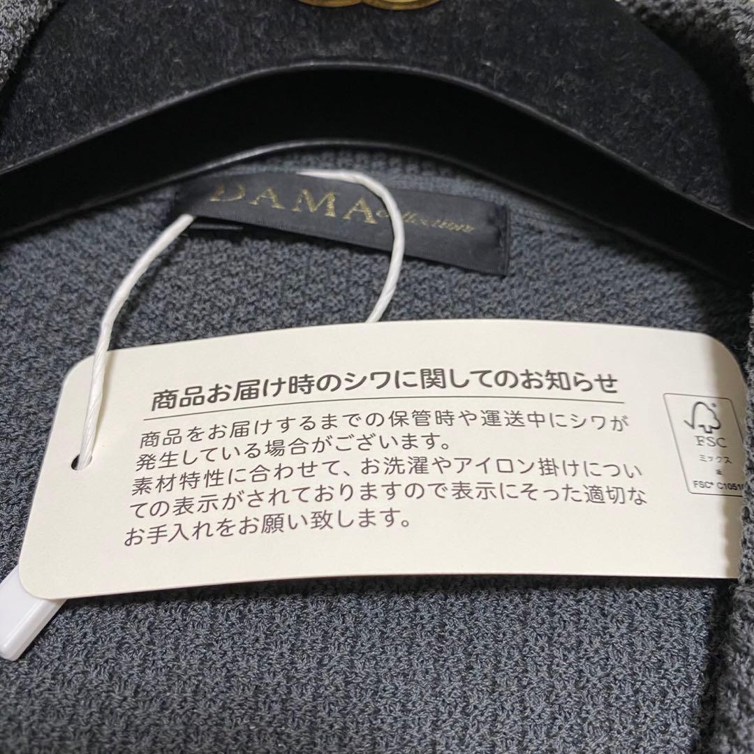 【未使用•タグ付✨】ダーマコレクション ニット テーラードジャケット 3L