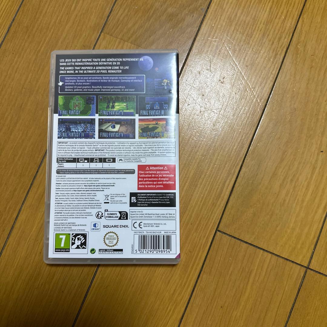 ファイルファンタジーピクセルリマスター輸入版　Switch