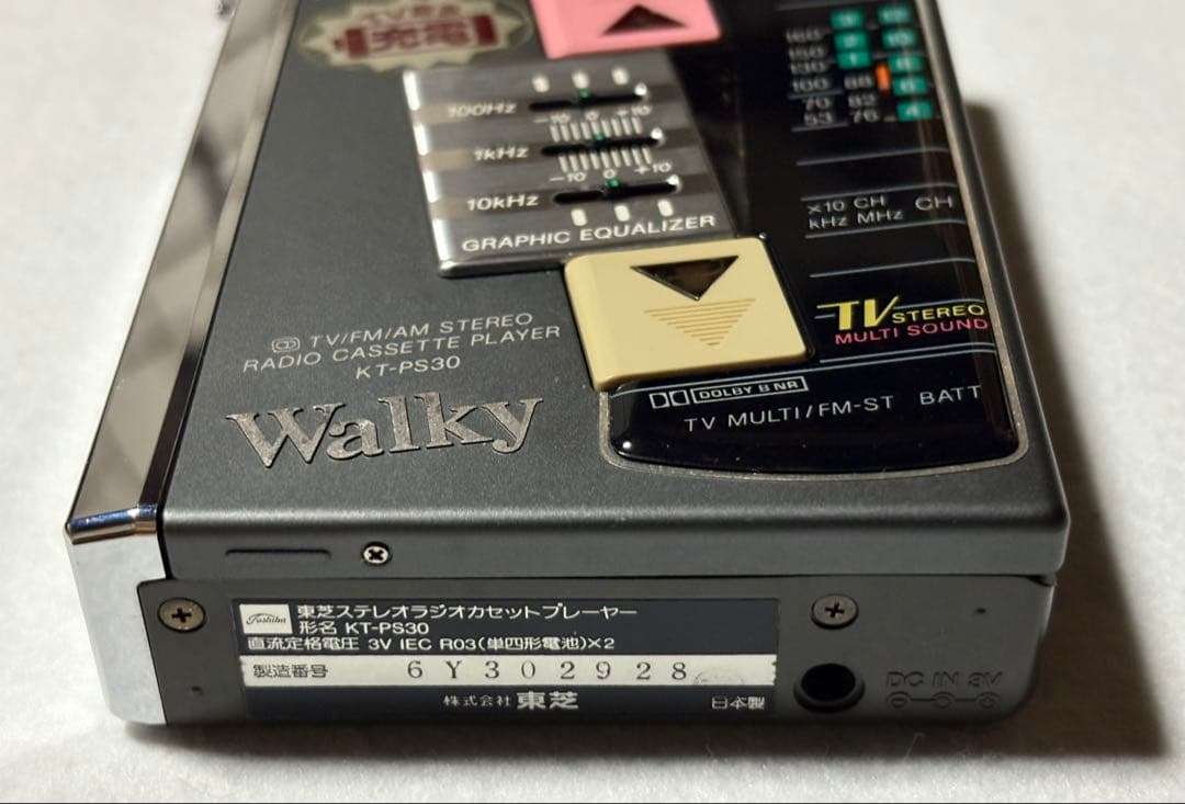 ジャンク　東芝　ラジオカセットプレーヤー　walky KT-PS30