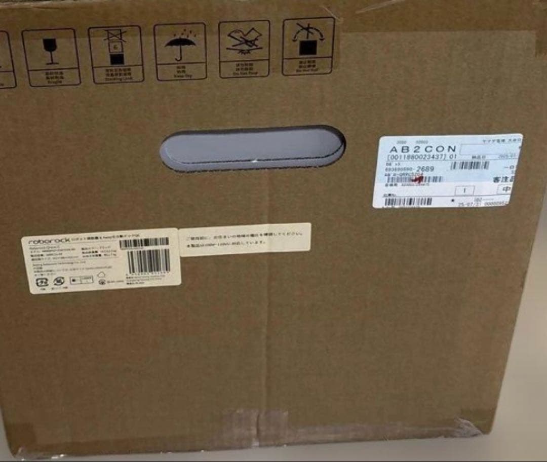 値下げ不可　Roborock Qrevo C QRRC52-04 ロボット掃除機