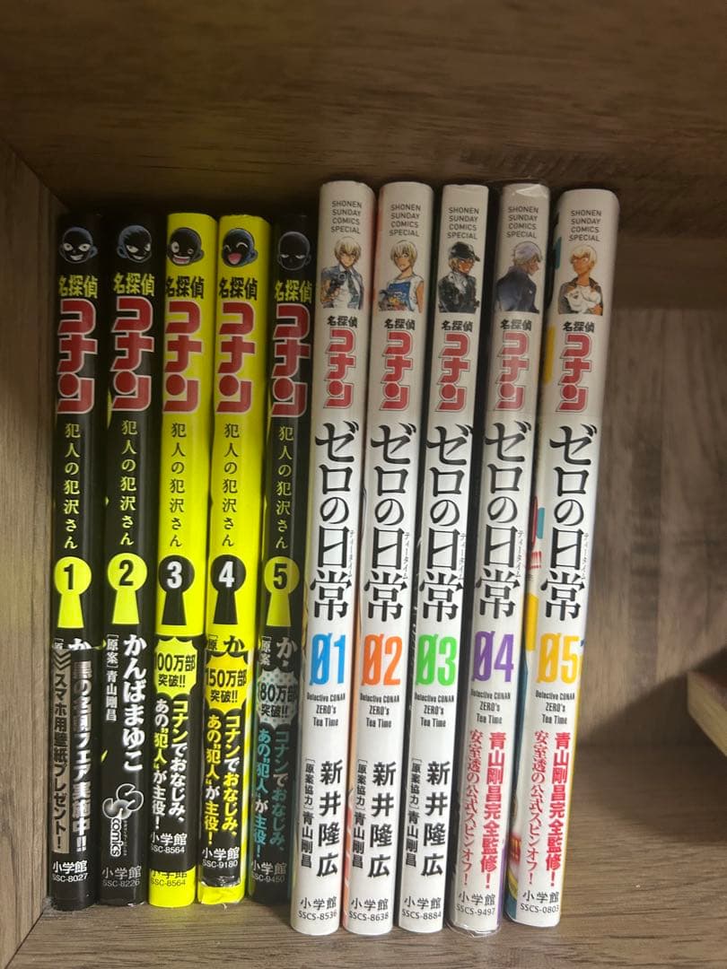 名探偵コナン　101巻セット➕α