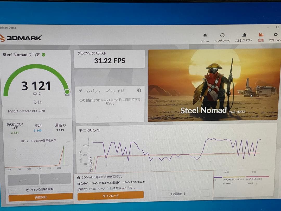 j*y様 MSI GeForce RTX 3070 グラフィックボード 8GB