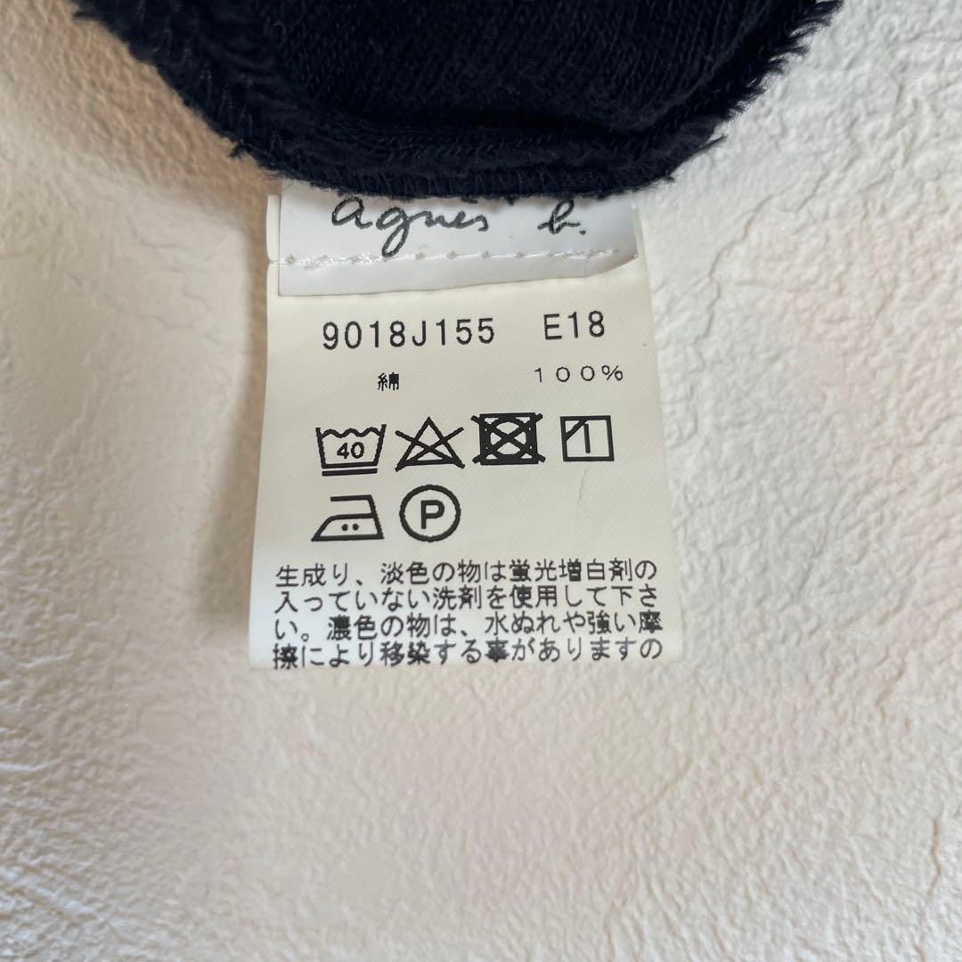 agnes b. アニエス べー コットン　カーディガン　プレッション 2