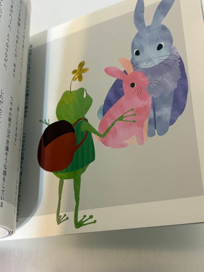 【極美品・初回盤】月を歩いている n-buna (ヨルシカ) / 絵本冊子付CD