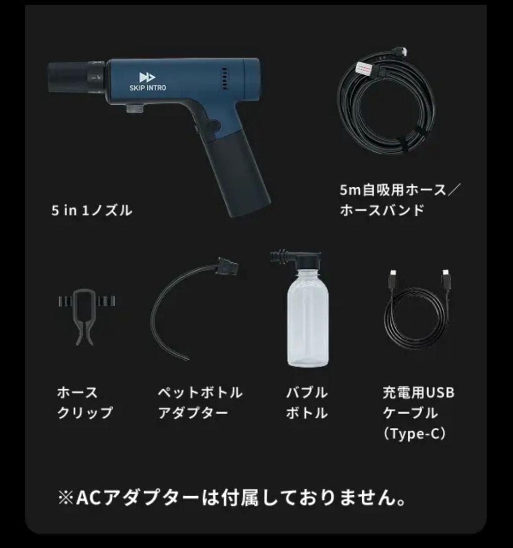 POWASH 高圧洗浄機
