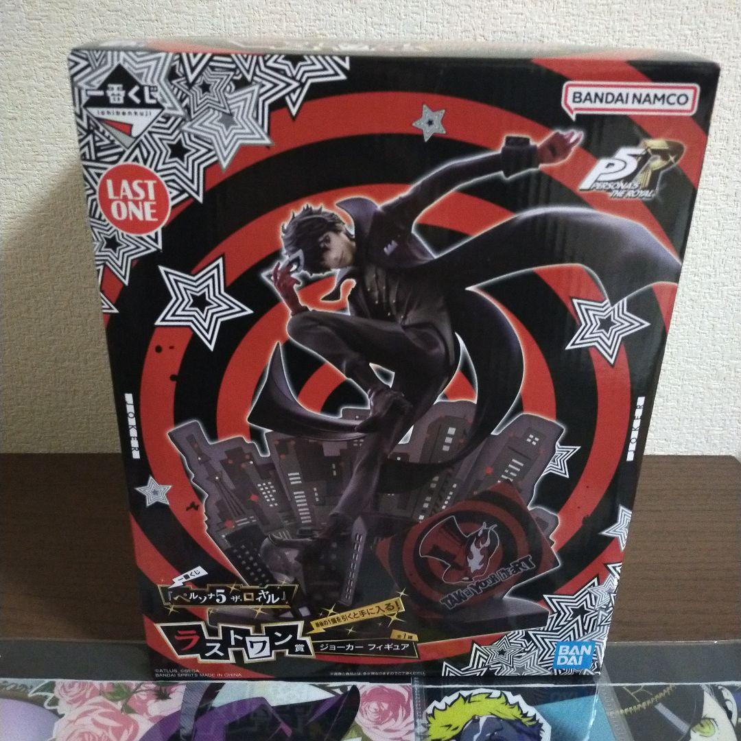 おまけ付き ペルソナ5 ラストワン賞 ジョーカー 一番くじ