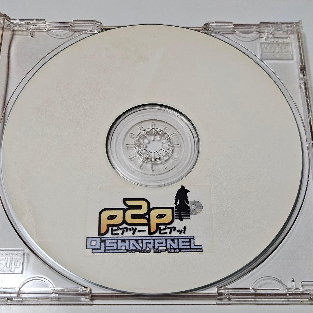 メ*キ様 DJ シャープネル P2Pピアツーピアッ！CD-R板
