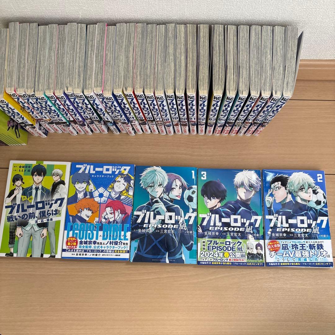 ブルーロック 1～29巻＋アニメイトオリジナル収納ボックス＋関連本4冊