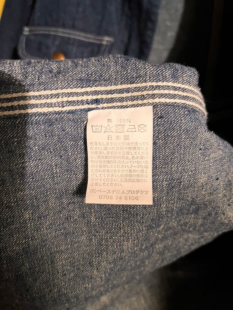 【極美品】orSlow 1950's COVERALL 濃　オアスロウ