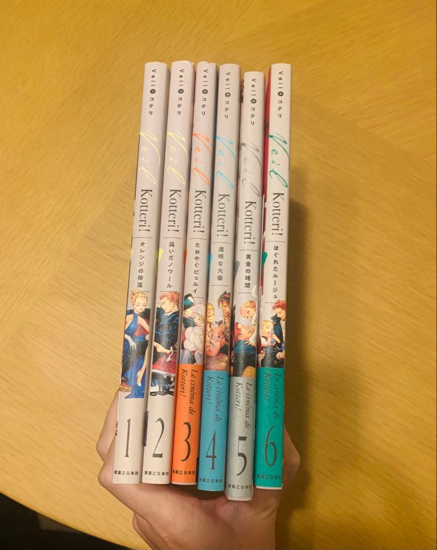 Veil 1-6巻セット【特典あり】