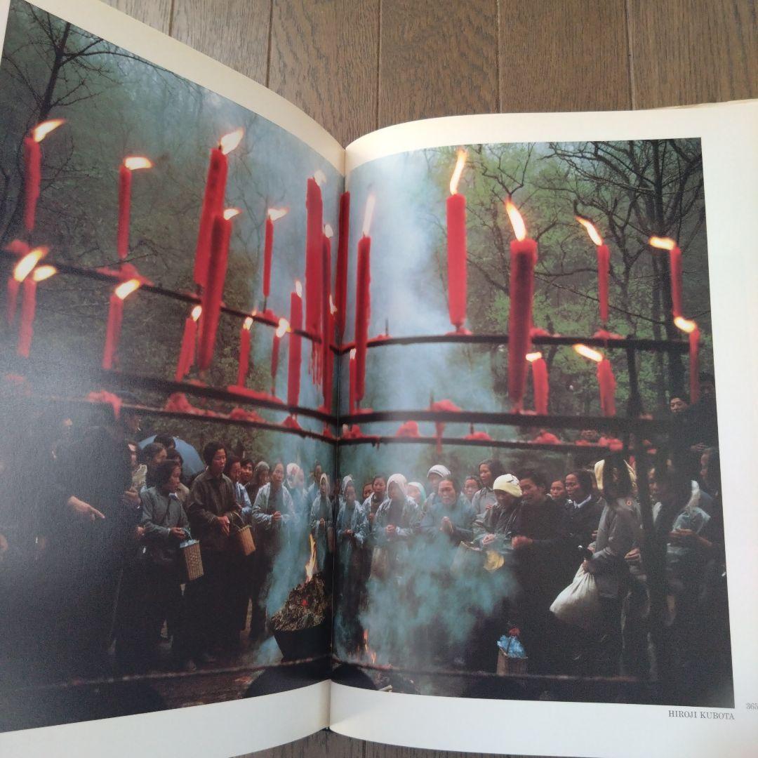 IN OUR TIME: MAGNUM写真集