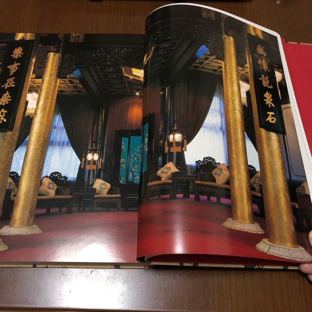 釣魚台国賓館 釣魚台國賓館漢詩・書道集錦