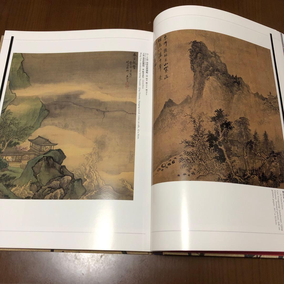 釣魚台国賓館 釣魚台國賓館漢詩・書道集錦